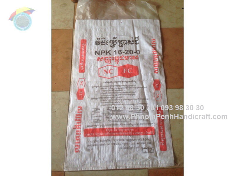 Rice_FertilizerBag