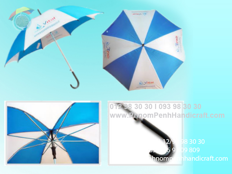 Umbrella